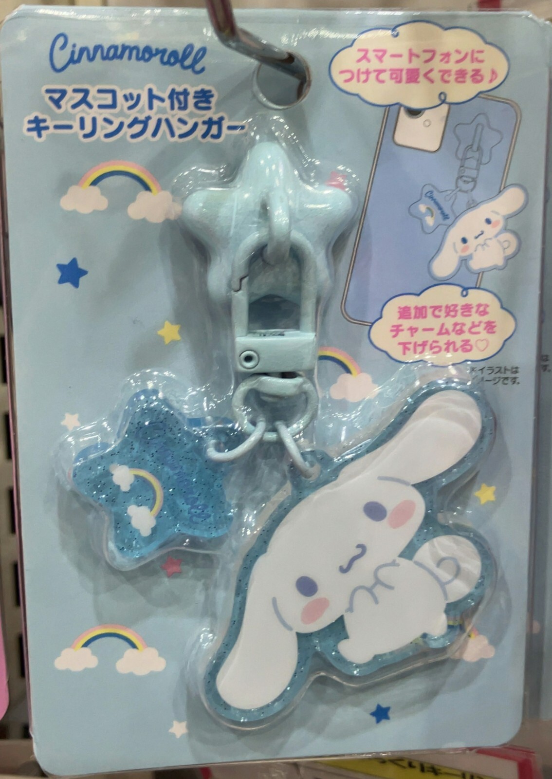Sanrio Character Cinnamoroll Keyring Hanger With Mascot Smartphone Accessories