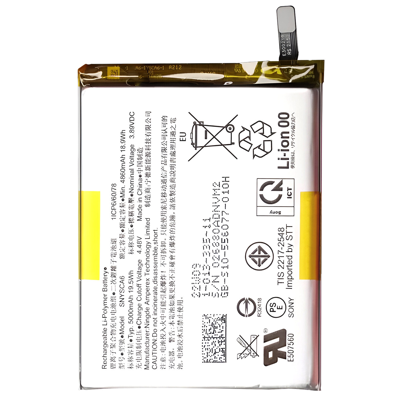 Relife Internal battery for Sony Xperia 1 IV and 1 V 5000mAh model SNYSCA6