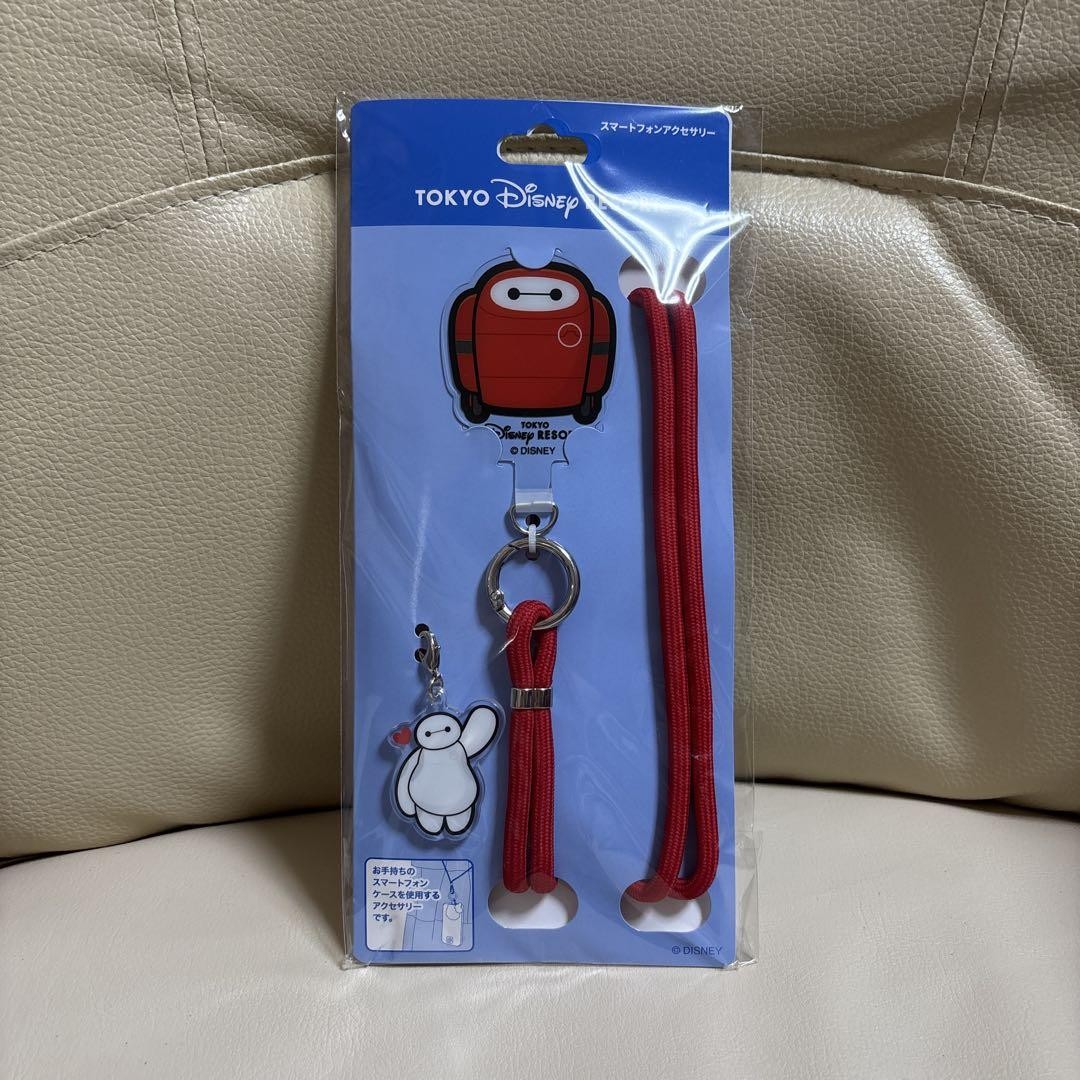 Baymax Smartphone Accessories Folding Mount Package New