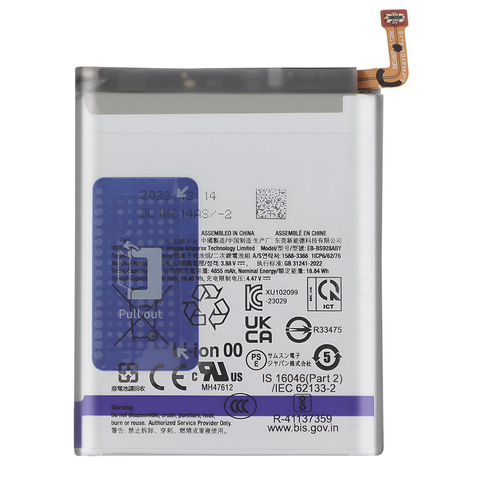 Clappio Battery for Samsung Galaxy S24 Ultra Capacity 5000mAh, Grey