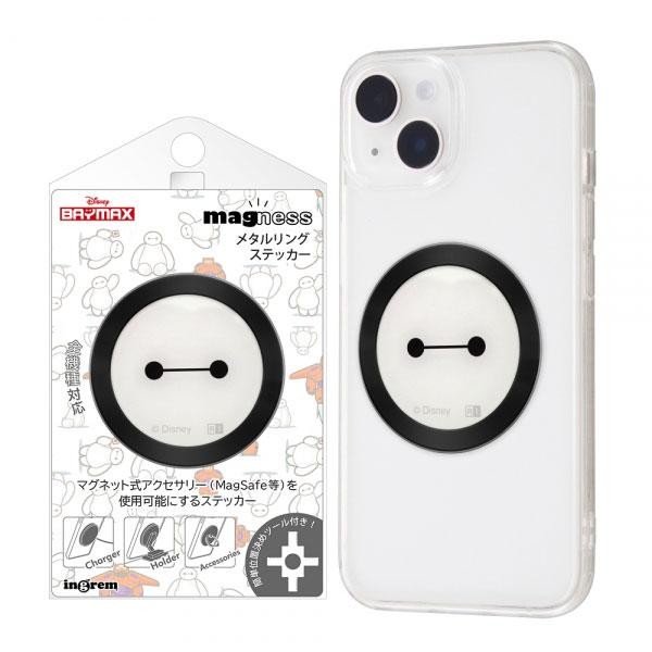 Magsafesticker Disney Metal Ring Sticker Baymax Face-Up Smartphone Accessories