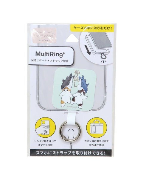 mofusand Smartphone Accessories Multi Ring Plus “Nakayoshi” JP Limited Original