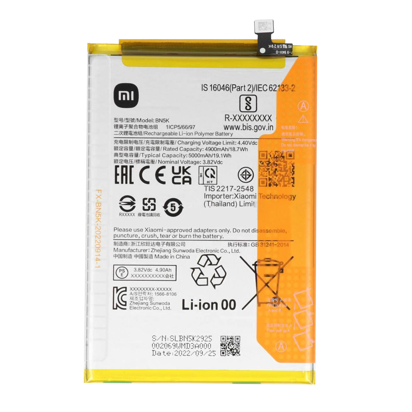 Clappio Internal Battery for Xiaomi Redmi 12C 5000mAh model BN5K