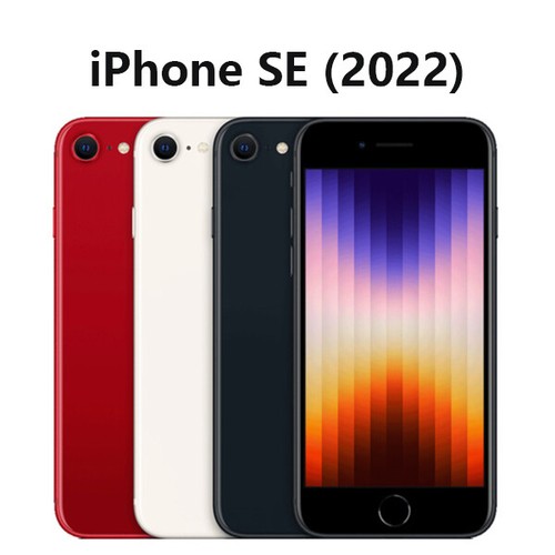 Apple iPhone SE 3rd Gen (2022) 5G 256GB/128GB/64GB Smartphone GSM+CDMA 4.7″