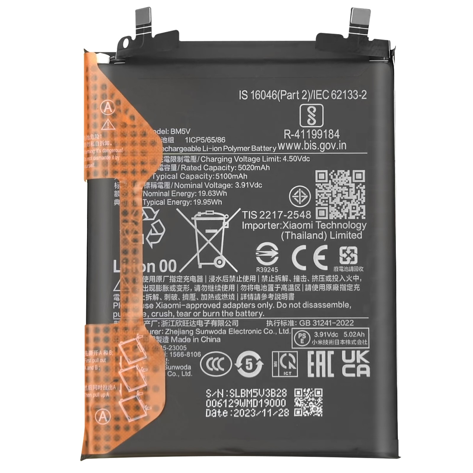 Clappio Battery for Xiaomi Redmi Note 13 Pro and Poco X6 5000mAh model BM5V