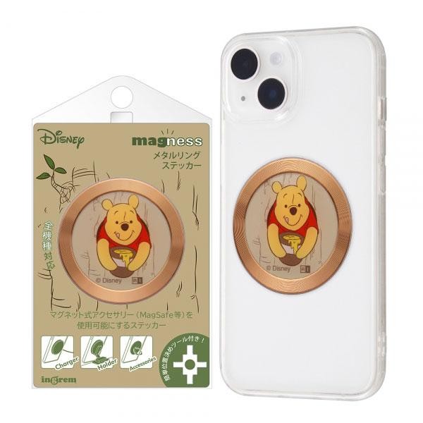 Magsafesticker Disney Metal Ring Sticker Pooh Honey Smartphone Accessories