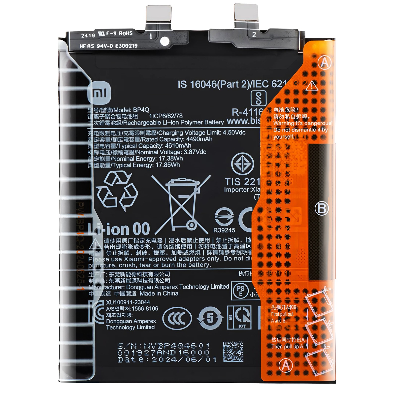 Xiaomi Internal Battery for Xiaomi 14 4610mAh model BP4Q Original