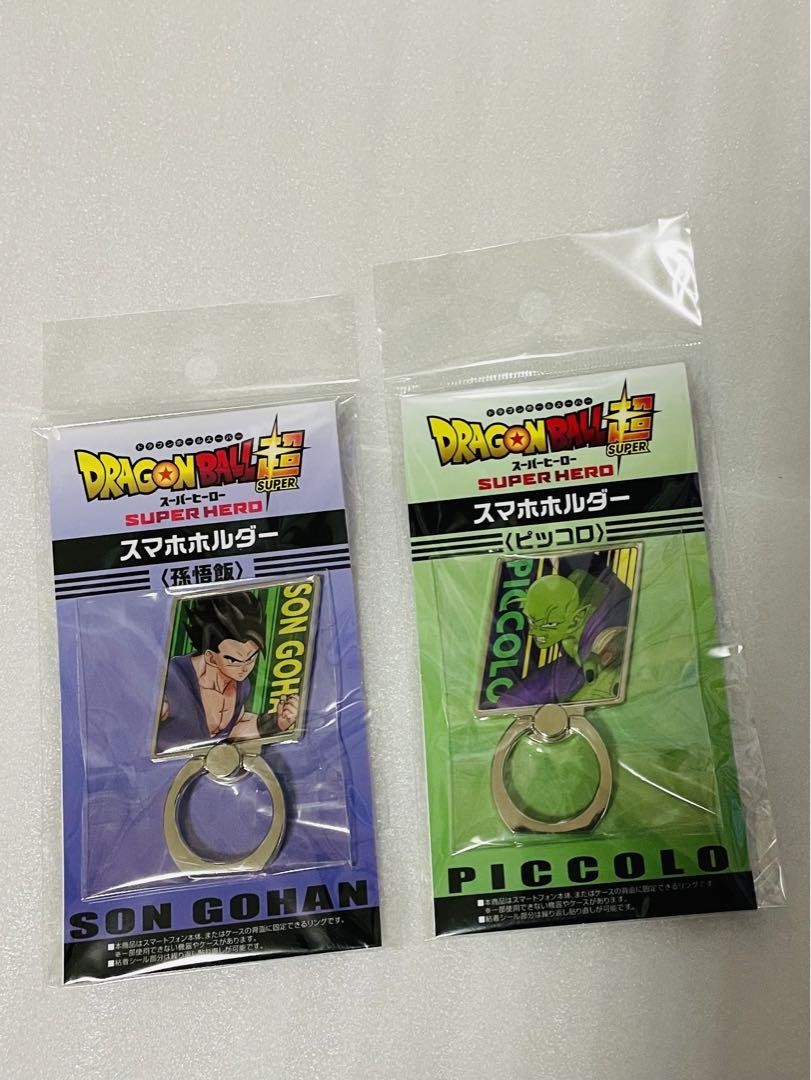 Dragon Ball Super Hero Smartphone Holder Gohan Piccolo Zinc Alloy Set
