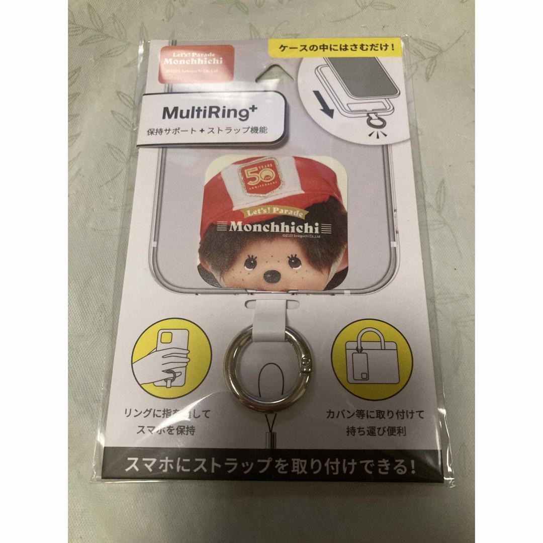 Monchitch Smartphone Accessories