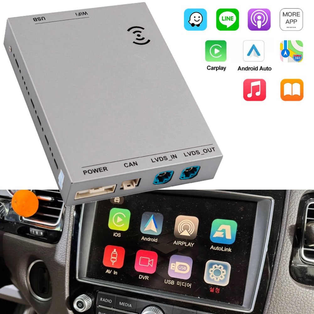 Wireless Carplay Android Auto for Volkswagen Touareg 2010-2017 with 8″ Screen