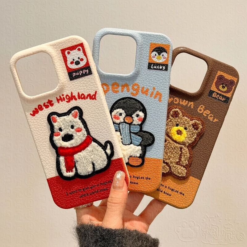 Cute Puppy Pattern Apple Phone Case IPhone Cover Shockproof Protective Shell