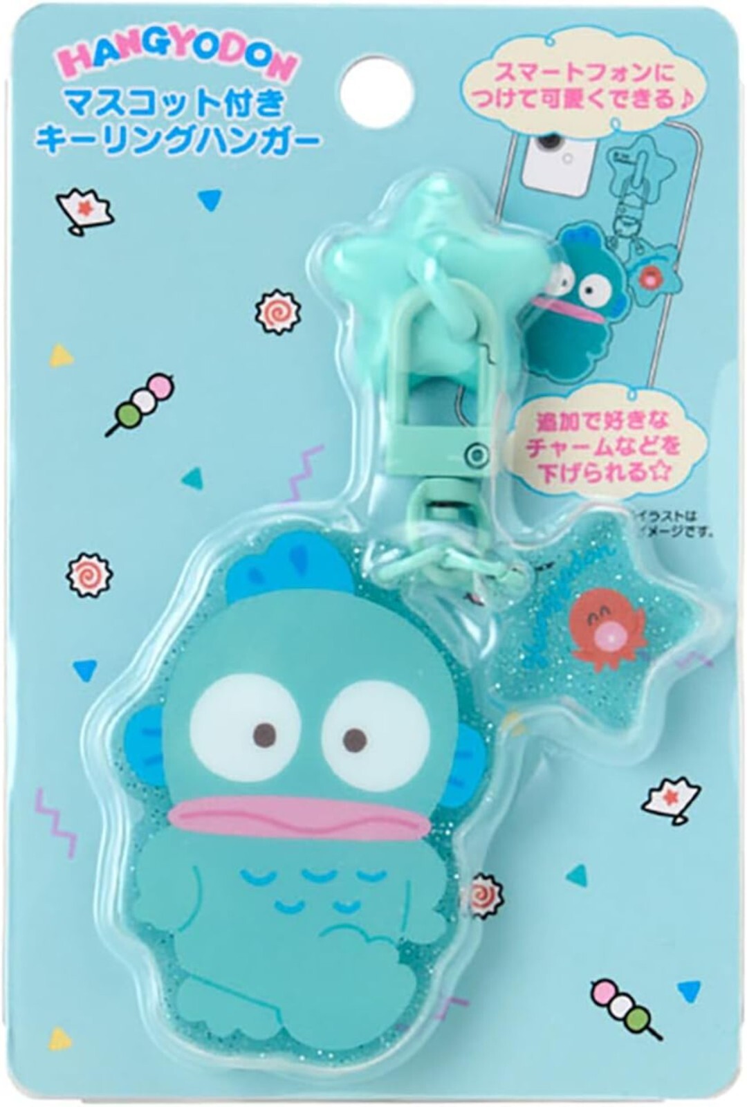 Sanrio Character Hangyodon Keyring Hanger With Mascot Smartphone Accessories New