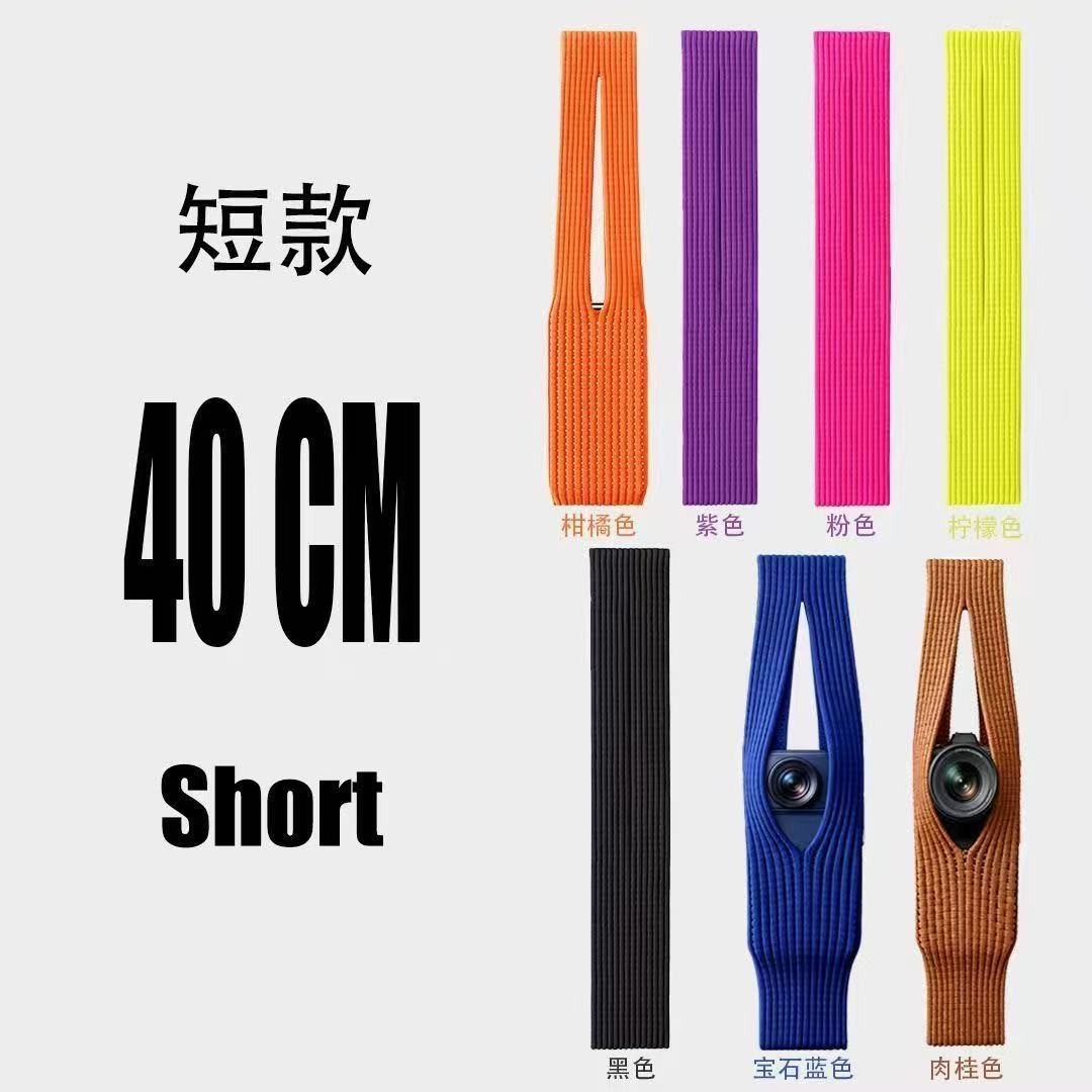 Apple Phone Pocket Bag 7 Colors Short style: 40cm / Long style: 80cm