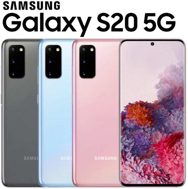 Samsung Galaxy S20 S20Fe G981U G781U Unlocked T-Mobile TRADE IN PROMO ONLY