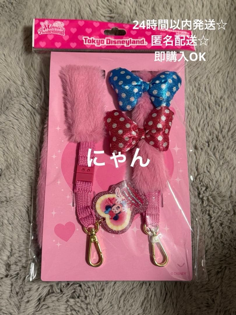 Minnie Pal Pal SMartphone Accessories Disney Neck Strap