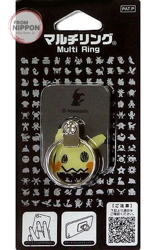 Mimikyu (GY) Multi Ring “Pokemon” Pokemon Center Limited